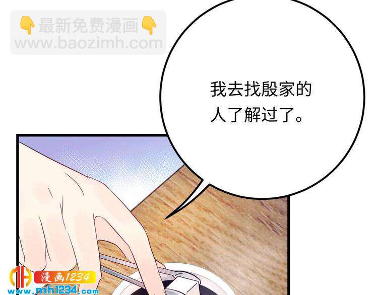 第128话 我更嫉妒唐希霆了(1/3)-第128话