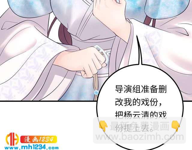 第128话 我更嫉妒唐希霆了(1/3)-第128话