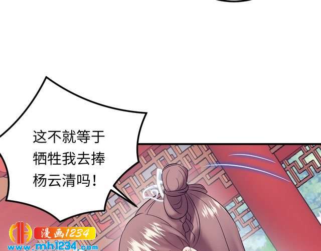 第128话 我更嫉妒唐希霆了(1/3)-第128话