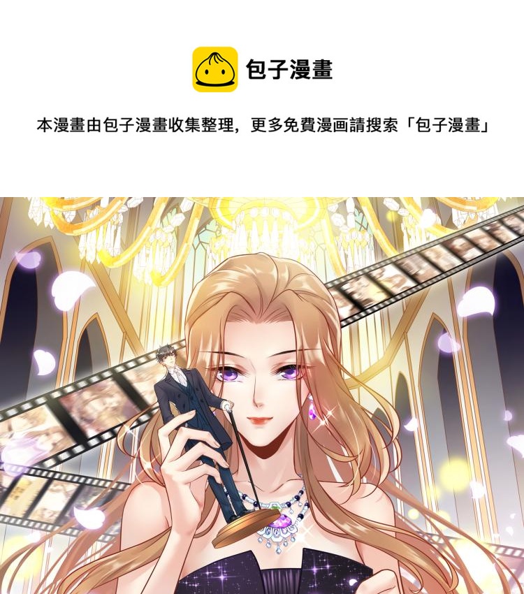 第130话 我也是有心上之人的(1/3)-第130话