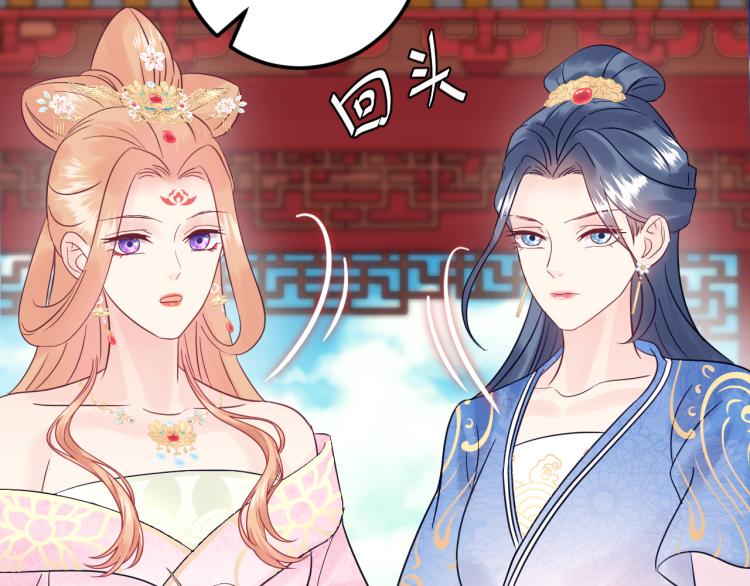 第130话 我也是有心上之人的(1/3)-第130话