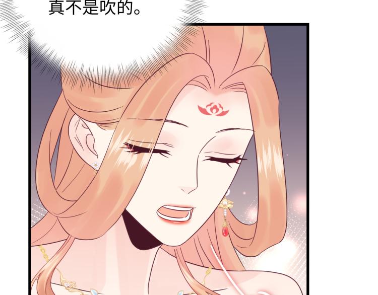 第130话 我也是有心上之人的(1/3)-第130话