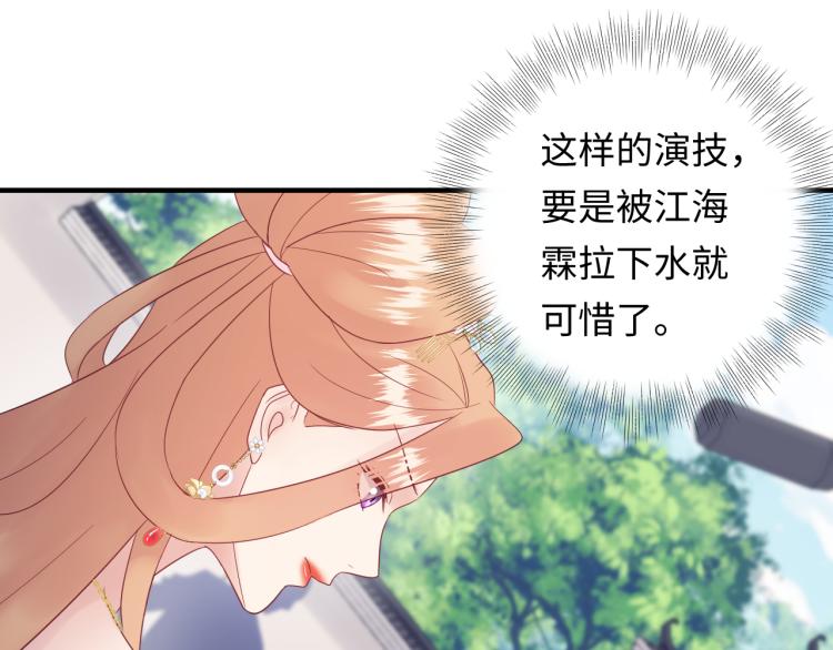 第130话 我也是有心上之人的(1/3)-第130话