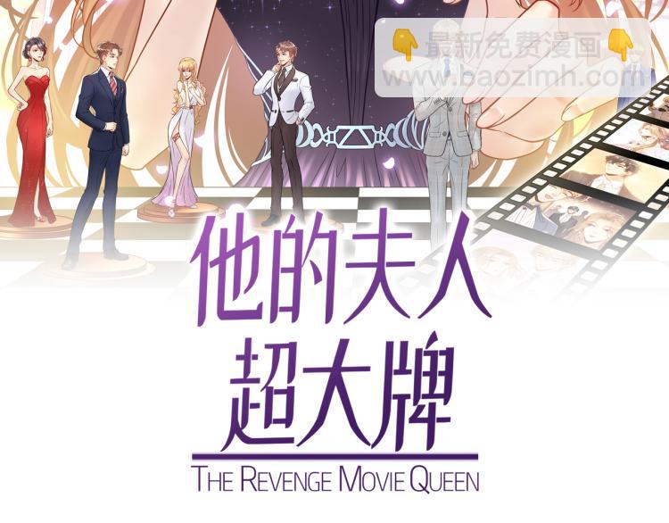 第130话 我也是有心上之人的(1/3)-第130话