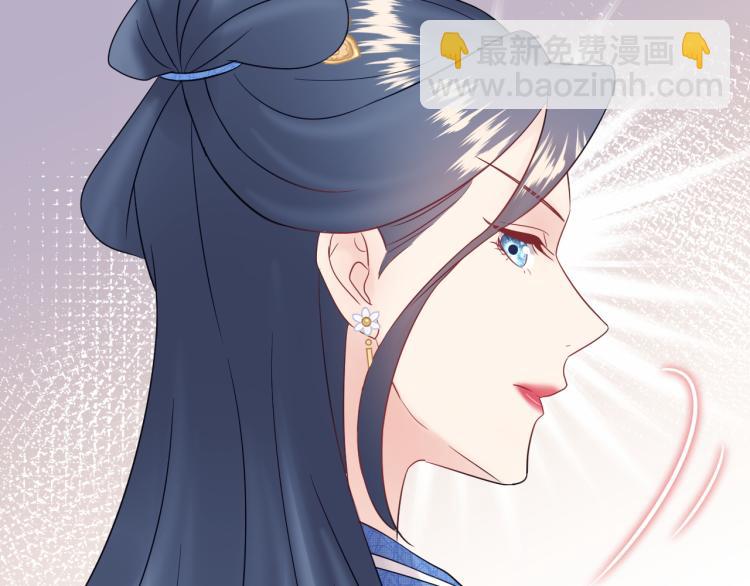 第130话 我也是有心上之人的(1/3)-第130话