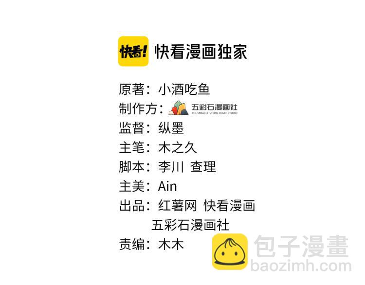 第130话 我也是有心上之人的(1/3)-第130话
