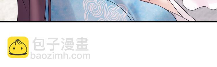 第130话 我也是有心上之人的(1/3)-第130话