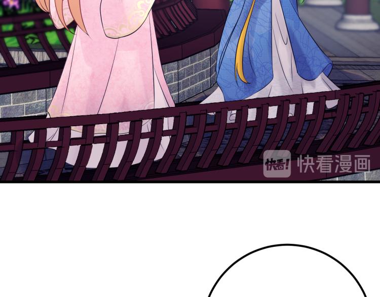 第130话 我也是有心上之人的(1/3)-第130话