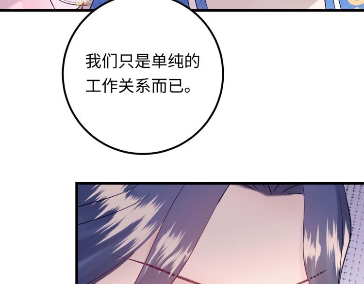 第130话 我也是有心上之人的(1/3)-第130话