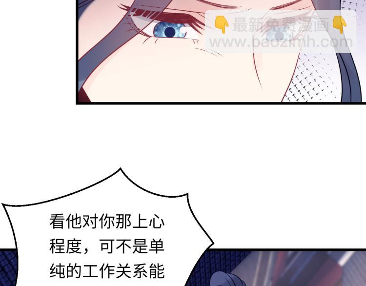 第130话 我也是有心上之人的(1/3)-第130话