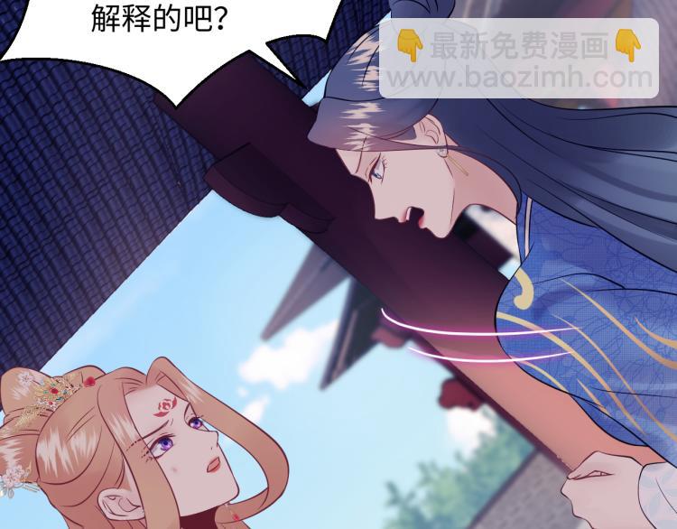 第130话 我也是有心上之人的(1/3)-第130话