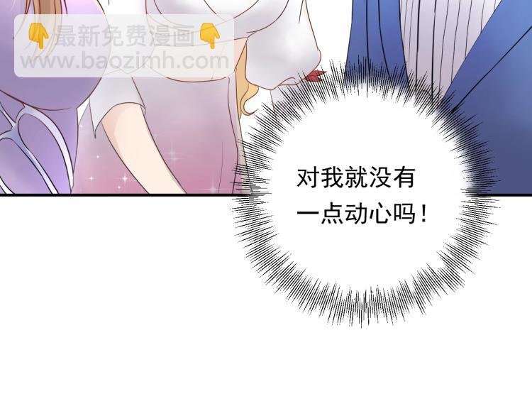 第14话 以其人之道还治其人！(1/2)-第14话