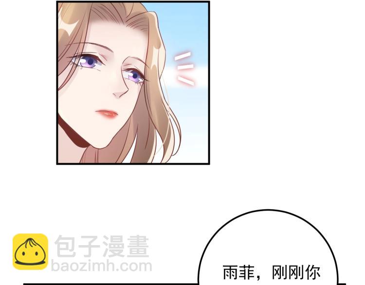 第14话 以其人之道还治其人！(1/2)-第14话