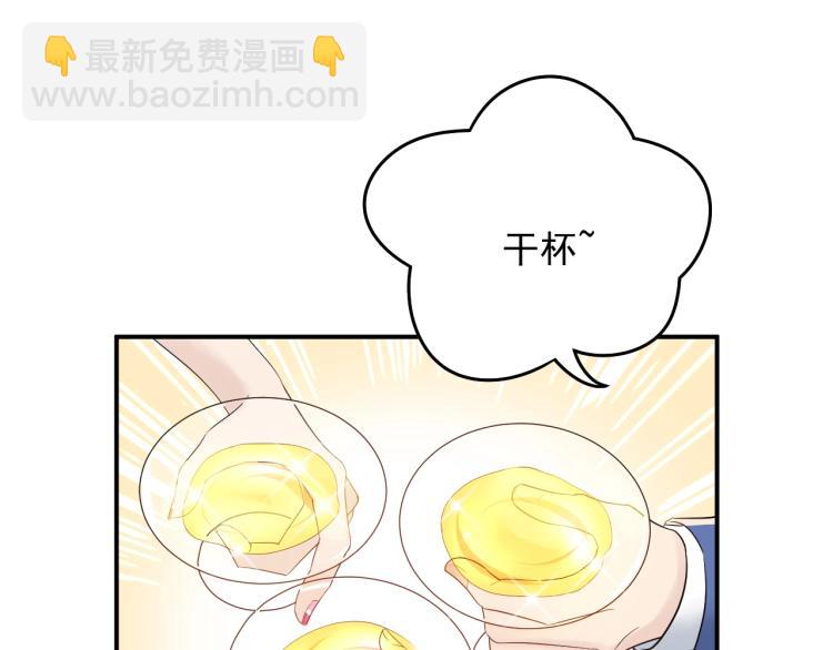 第14话 以其人之道还治其人！(1/2)-第14话