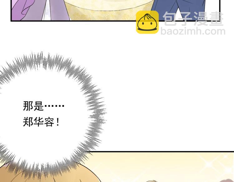 第14话 以其人之道还治其人！(1/2)-第14话