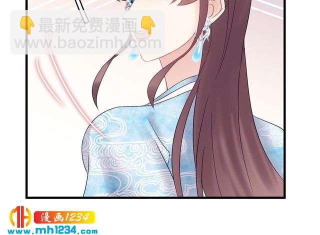 第132话 要不是我的腰&hellip;&hellip;(1/3)-第132话