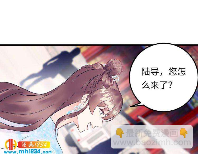 第132话 要不是我的腰&hellip;&hellip;(1/3)-第132话