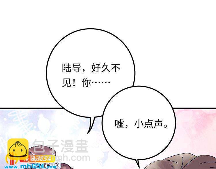 第132话 要不是我的腰&hellip;&hellip;(1/3)-第132话