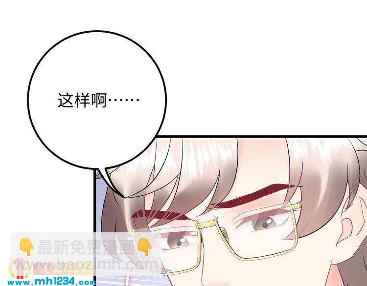 第132话 要不是我的腰&hellip;&hellip;(1/3)-第132话
