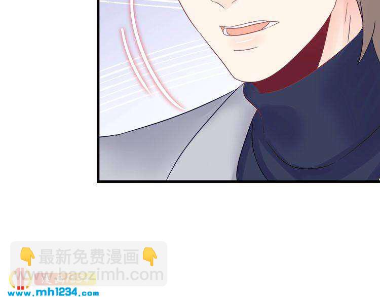 第132话 要不是我的腰&hellip;&hellip;(1/3)-第132话