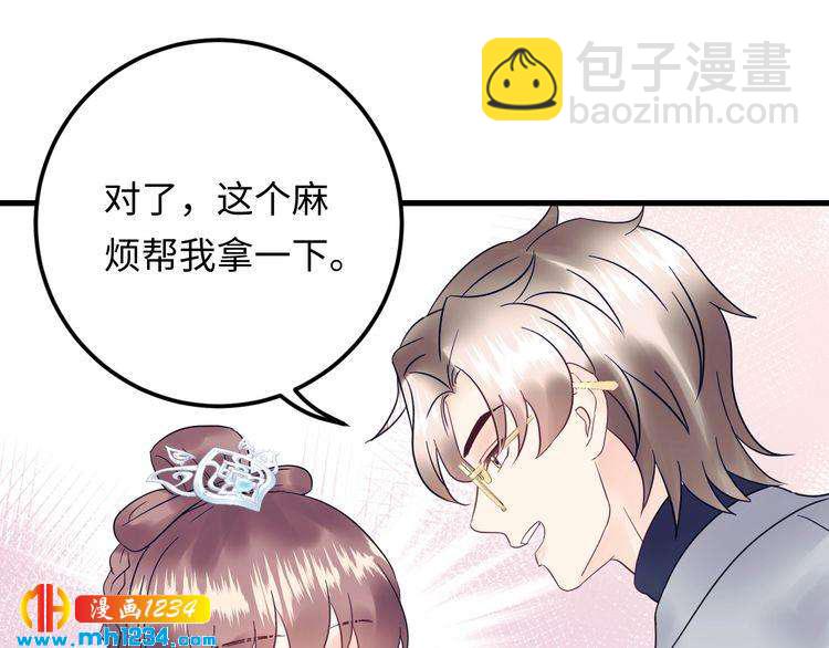 第132话 要不是我的腰&hellip;&hellip;(1/3)-第132话