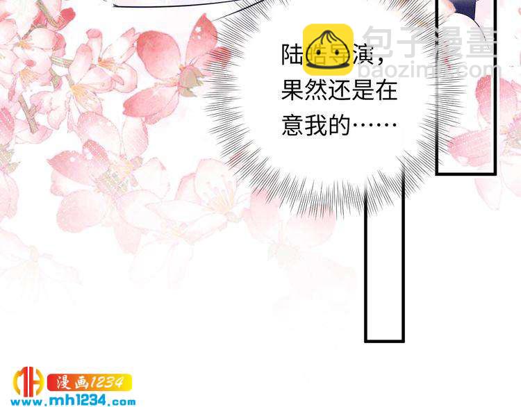 第132话 要不是我的腰&hellip;&hellip;(1/3)-第132话