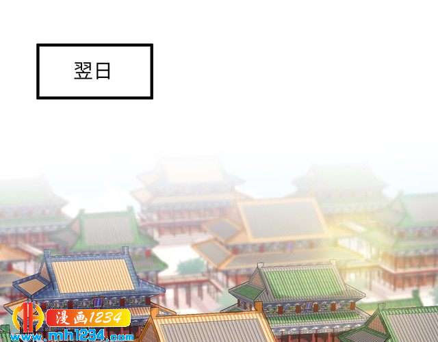 第132话 要不是我的腰&hellip;&hellip;(1/3)-第132话