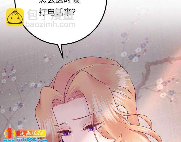 第132话 要不是我的腰&hellip;&hellip;(1/3)-第132话