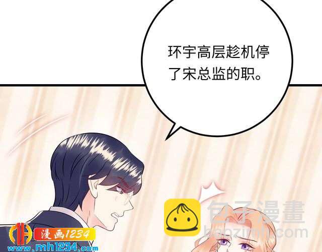 第134话 或许能成为我的武器(1/3)-第134话