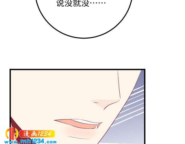 第134话 或许能成为我的武器(1/3)-第134话