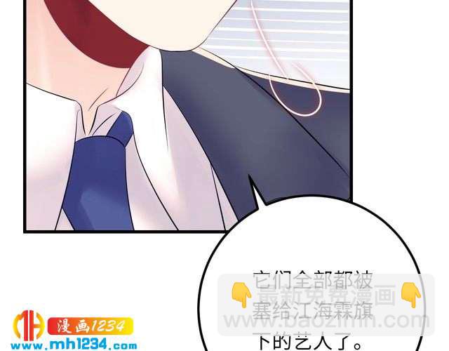 第134话 或许能成为我的武器(1/3)-第134话