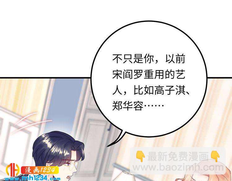 第134话 或许能成为我的武器(1/3)-第134话