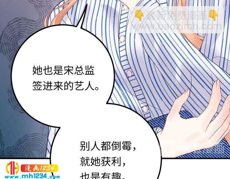 第134话 或许能成为我的武器(1/3)-第134话