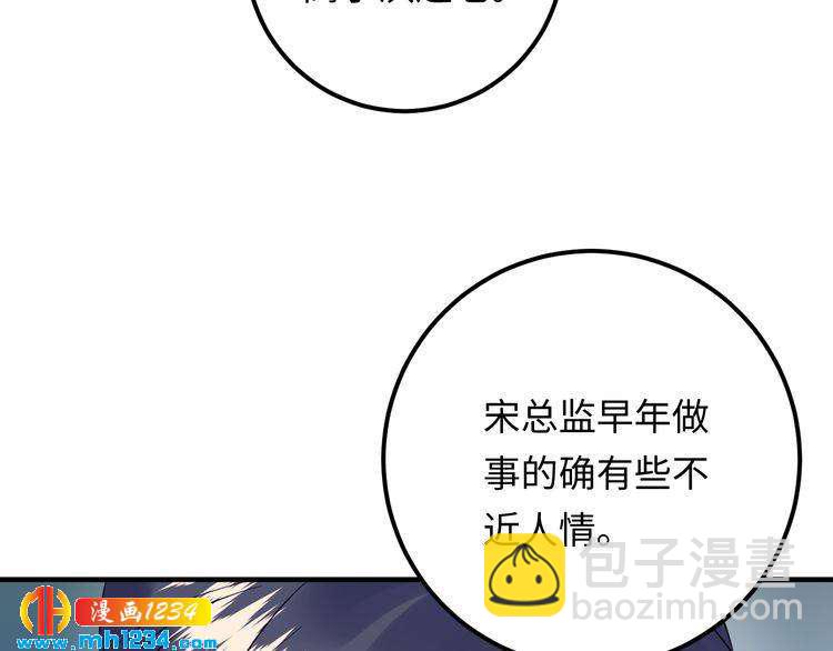 第134话 或许能成为我的武器(1/3)-第134话