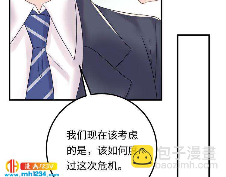 第134话 或许能成为我的武器(1/3)-第134话