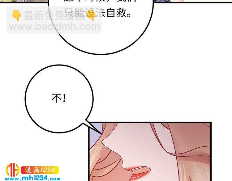 第134话 或许能成为我的武器(1/3)-第134话