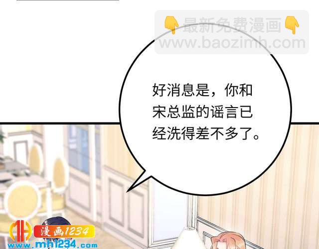 第134话 或许能成为我的武器(1/3)-第134话