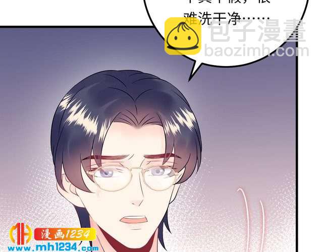第134话 或许能成为我的武器(1/3)-第134话