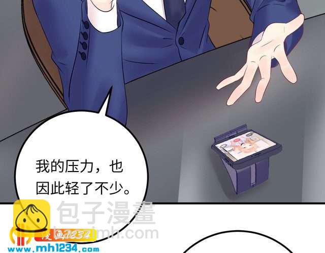 第136话 我相信你！(1/3)-第136话
