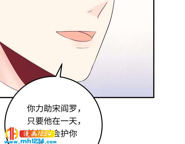 第136话 我相信你！(1/3)-第136话