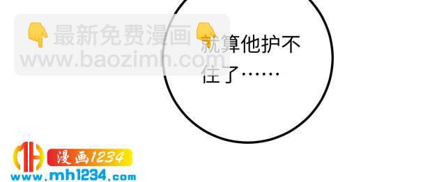 第136话 我相信你！(1/3)-第136话