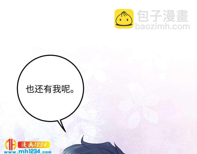 第136话 我相信你！(1/3)-第136话