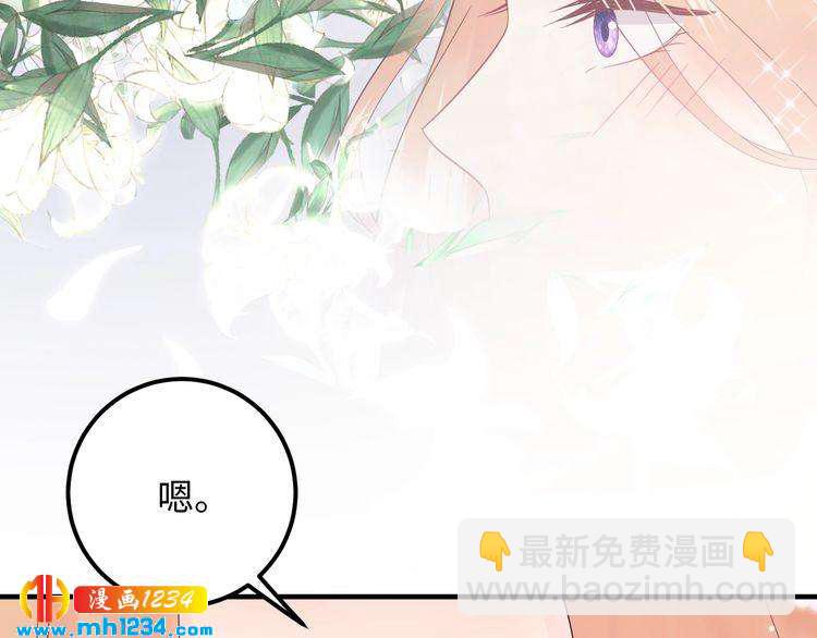 第136话 我相信你！(1/3)-第136话