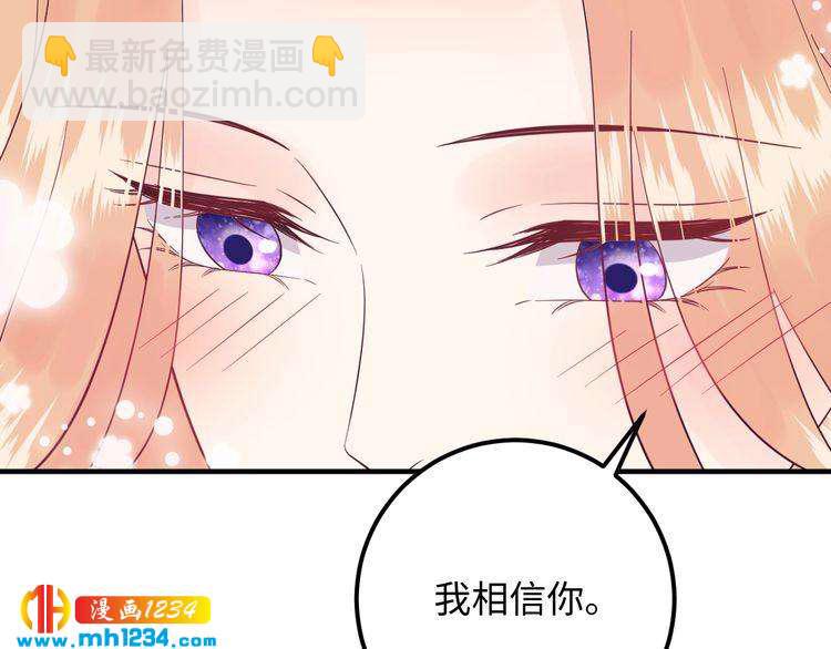 第136话 我相信你！(1/3)-第136话