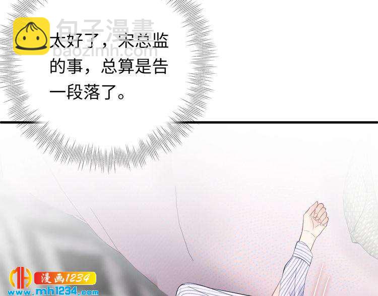 第136话 我相信你！(1/3)-第136话