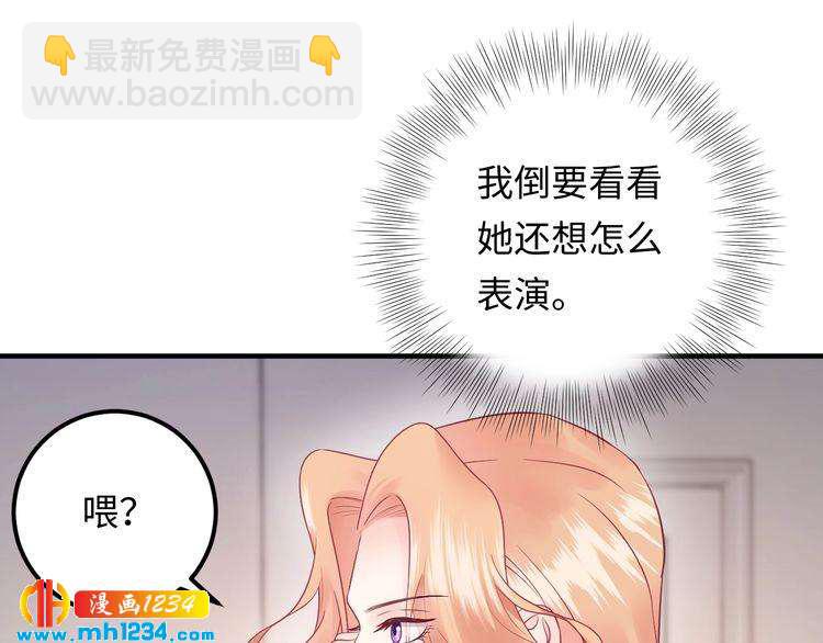 第136话 我相信你！(1/3)-第136话
