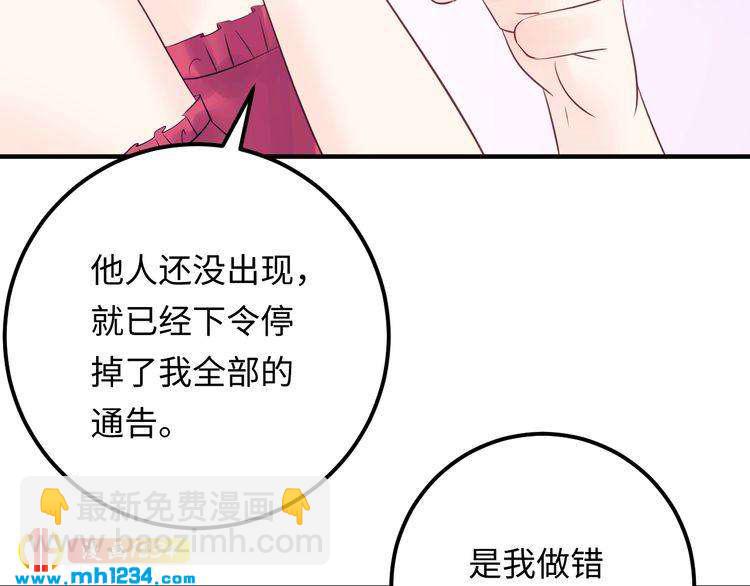 第136话 我相信你！(1/3)-第136话