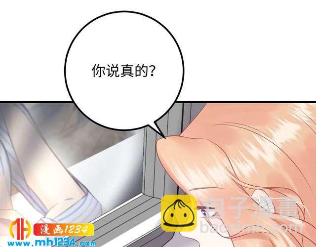第136话 我相信你！(1/3)-第136话