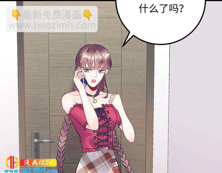 第136话 我相信你！(1/3)-第136话