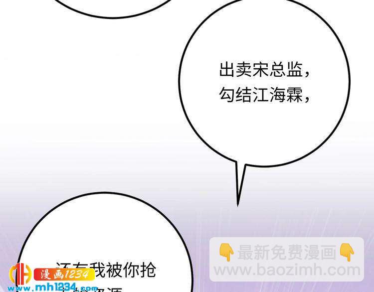 第136话 我相信你！(1/3)-第136话